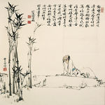 白雪石山水 国画 水墨 山水