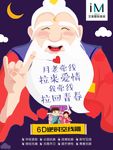 线雕