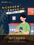眼袋