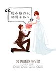 小V脸