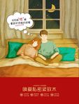 私密整形