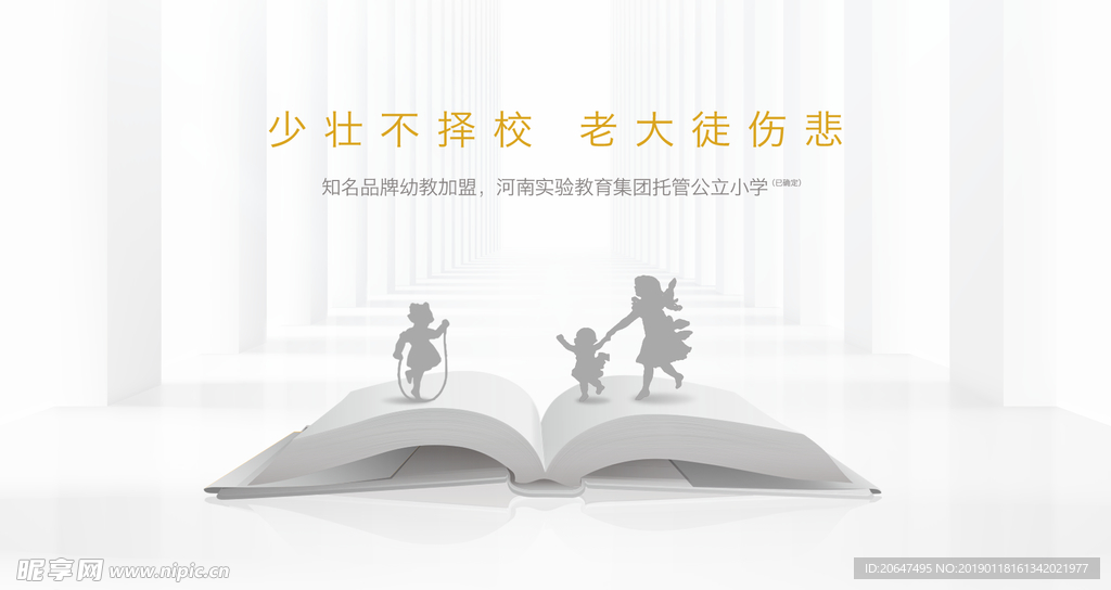 价值点