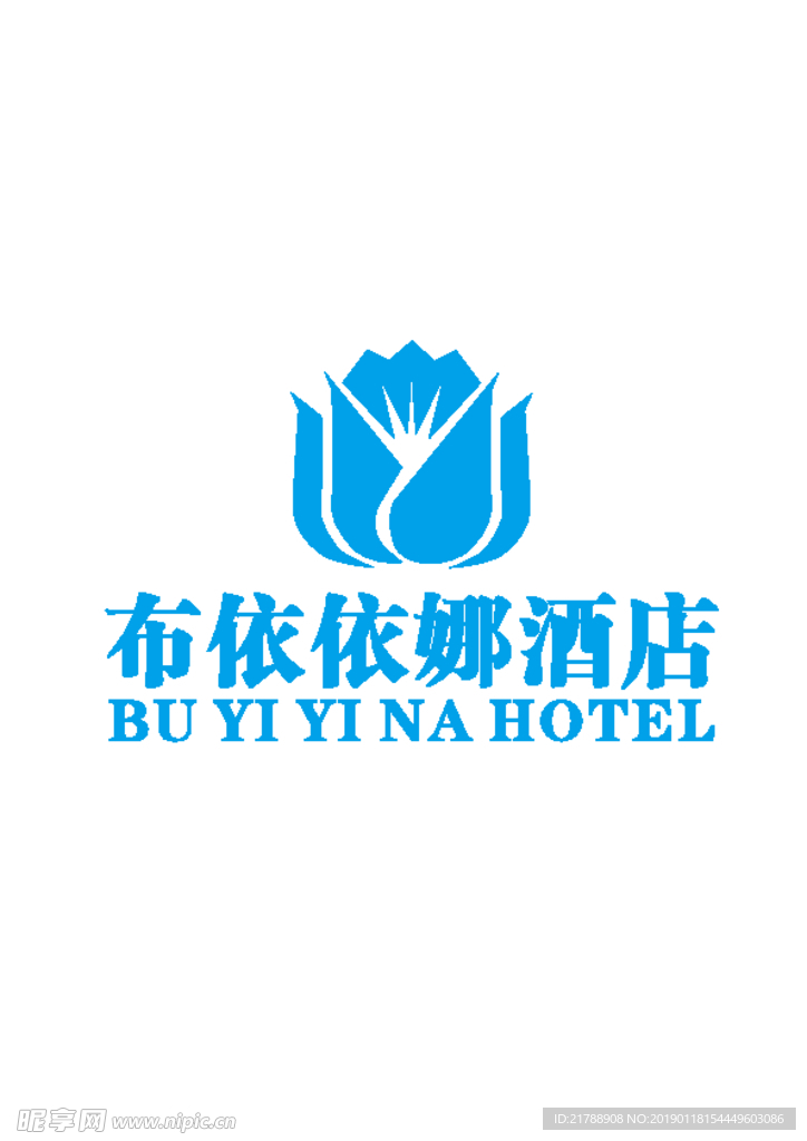 布依依娜酒店