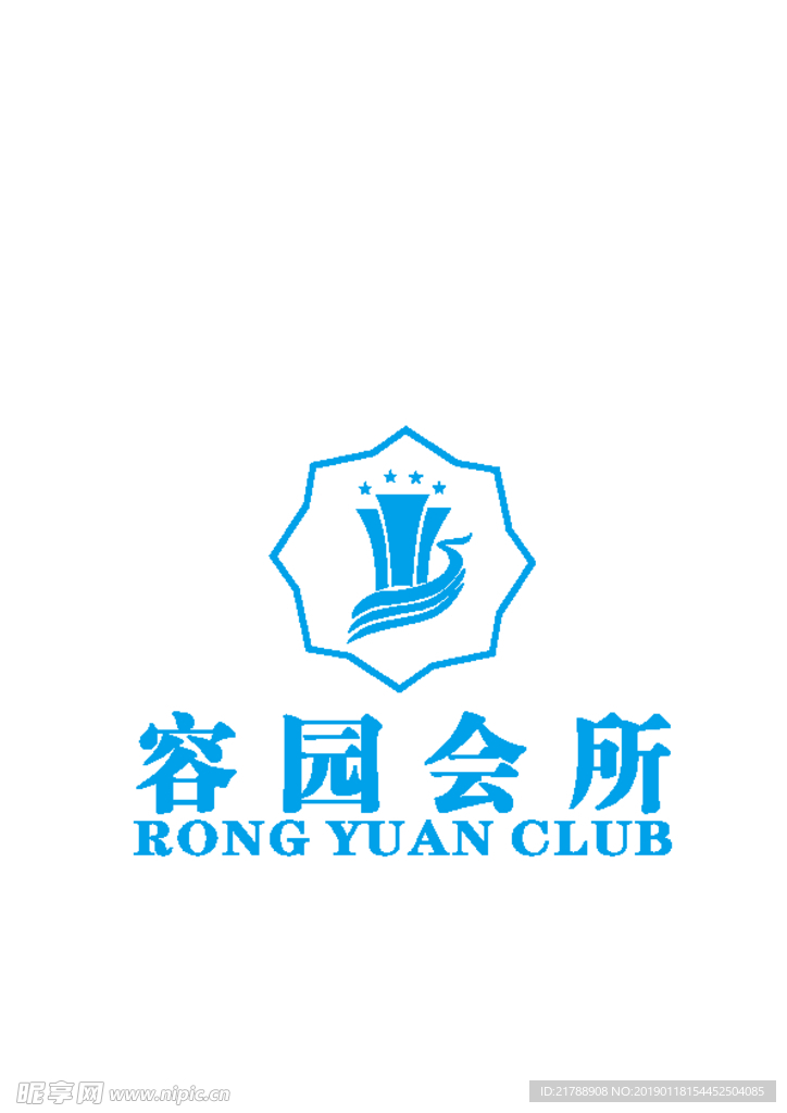 容园会所
