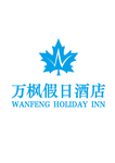 万枫假日酒店