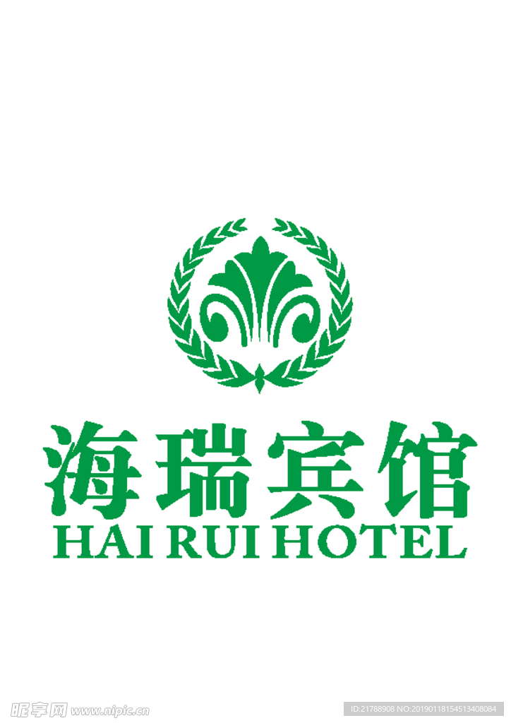 海瑞宾馆