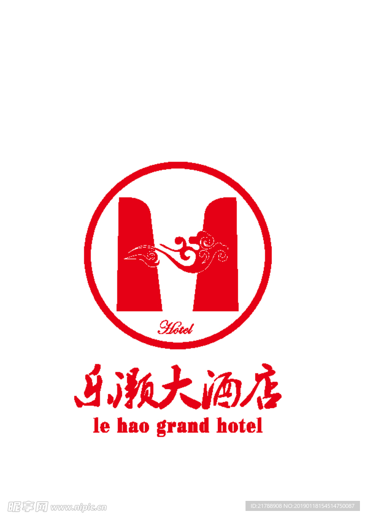 乐灏大酒店