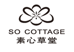 素心草堂