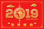 2019年舞台背景