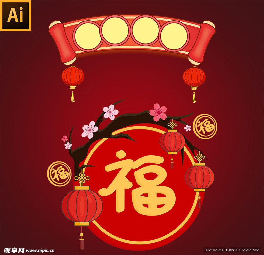 灯笼