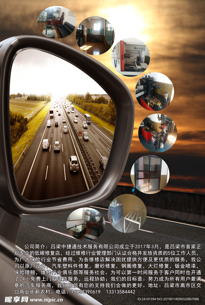 汽车