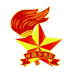 少先队