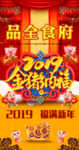 菜单封面