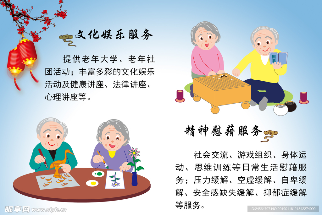 便民手册