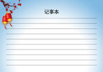 便民手册