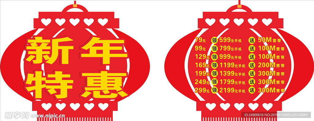 灯笼