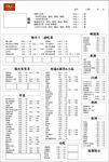 菜单
