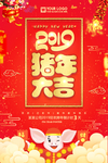 春节