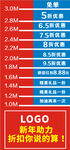 跳一跳满减地贴