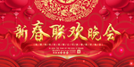2019时尚大气企业年会舞台背