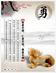 校园文化