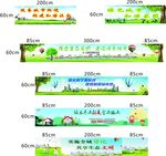 文明城市  科学发展生态