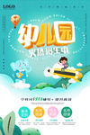 寒假班