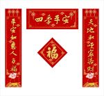 对联