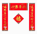 对联