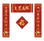 对联