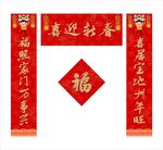 对联