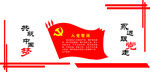 共筑中国梦