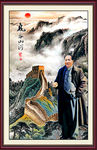 毛主席画像