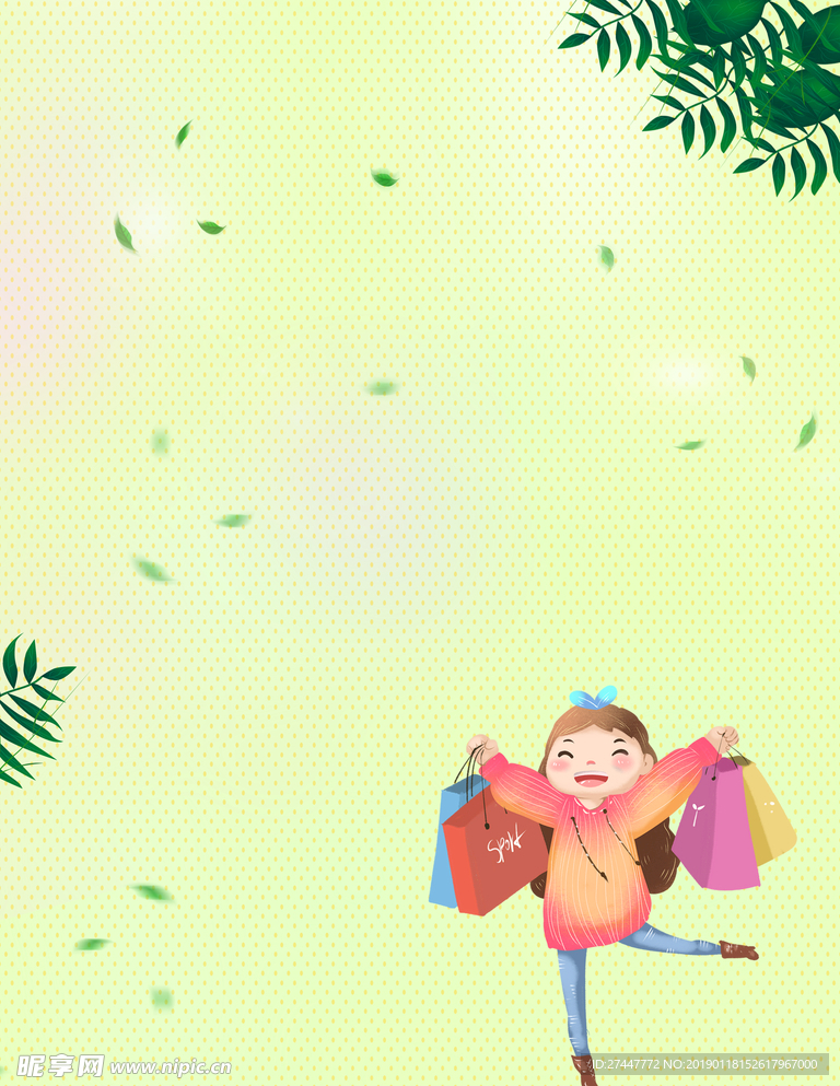 小清新背景