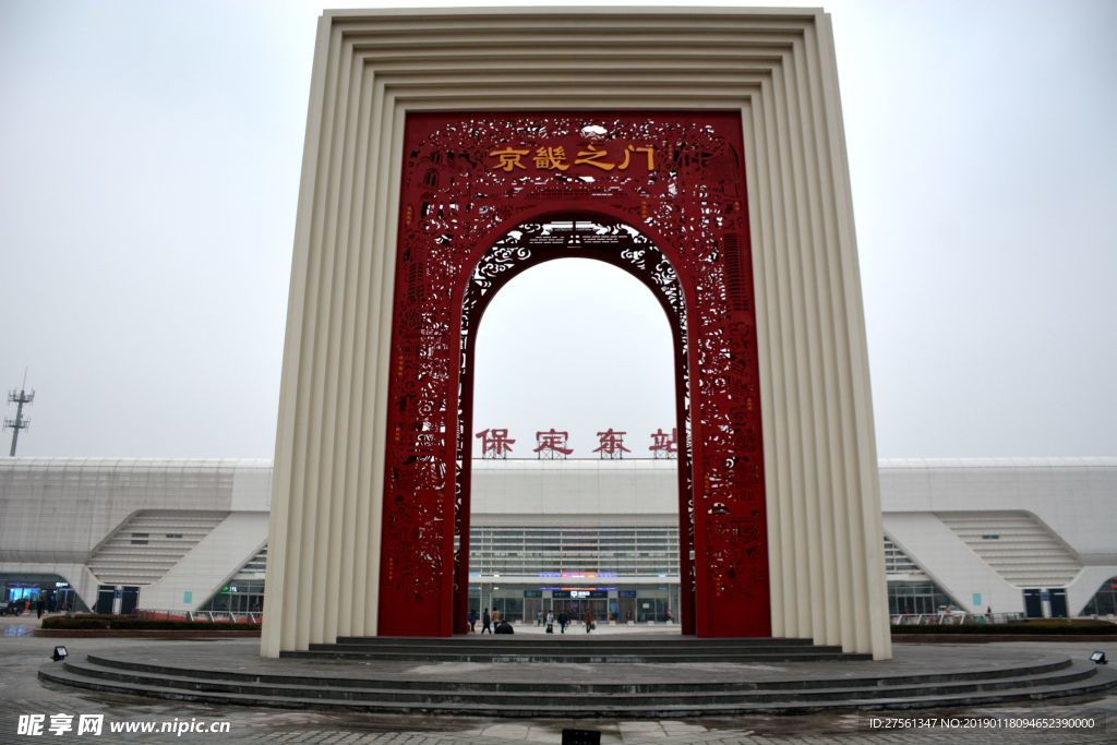 京畿之门