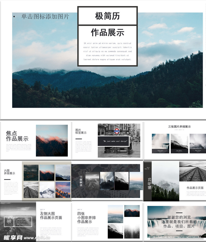 简历