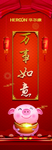 手拉旗
