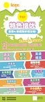 易拉宝寒假兴趣班招生海报