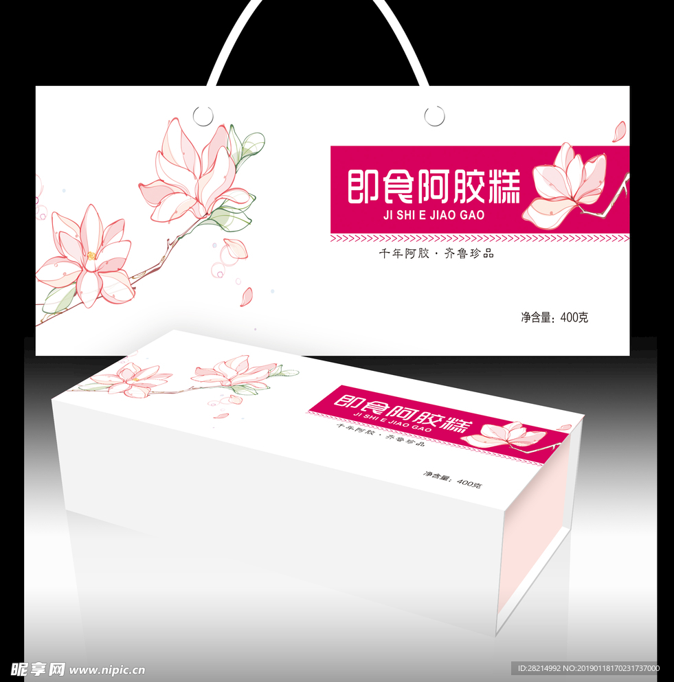 阿胶包装