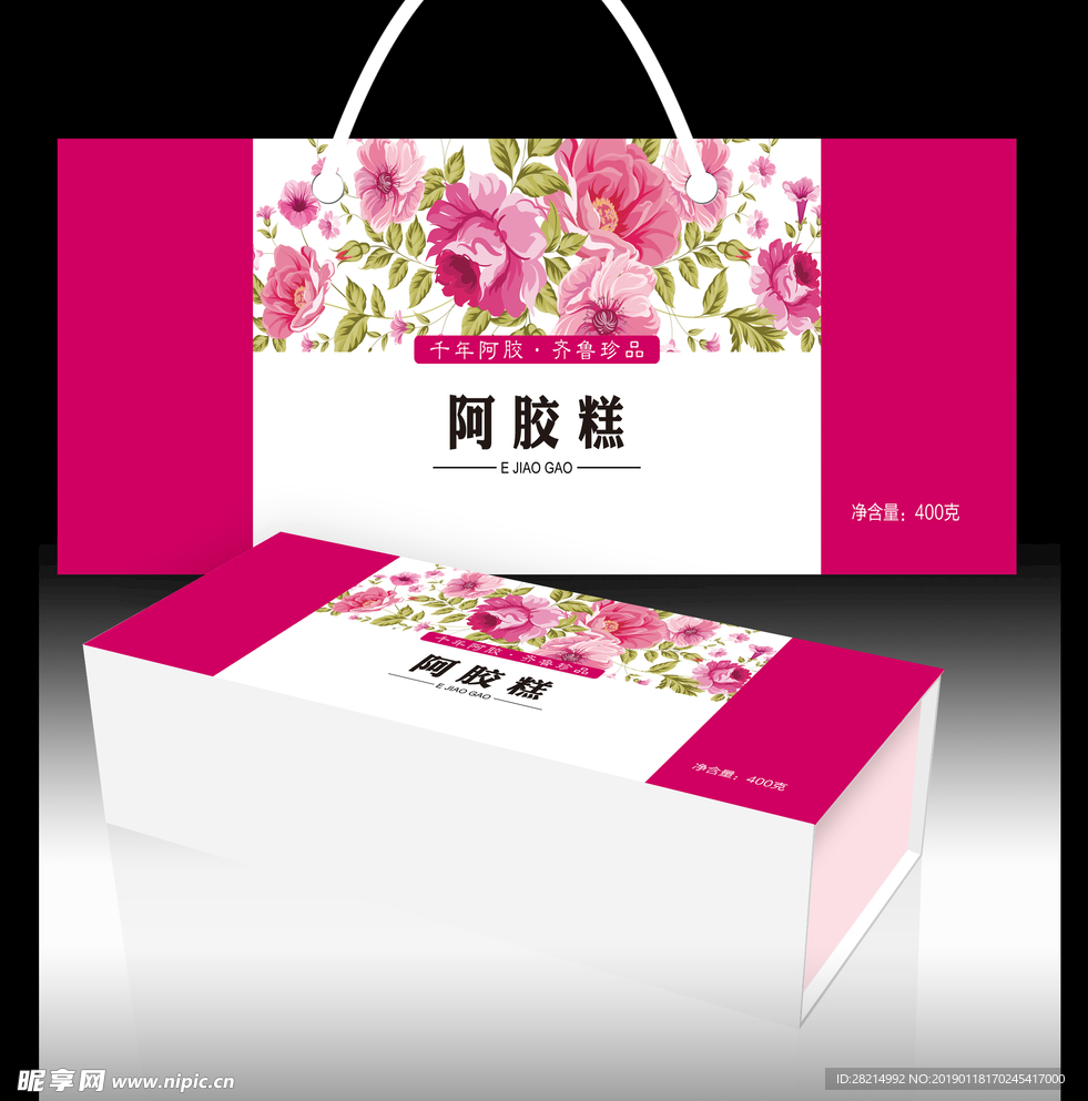 阿胶包装