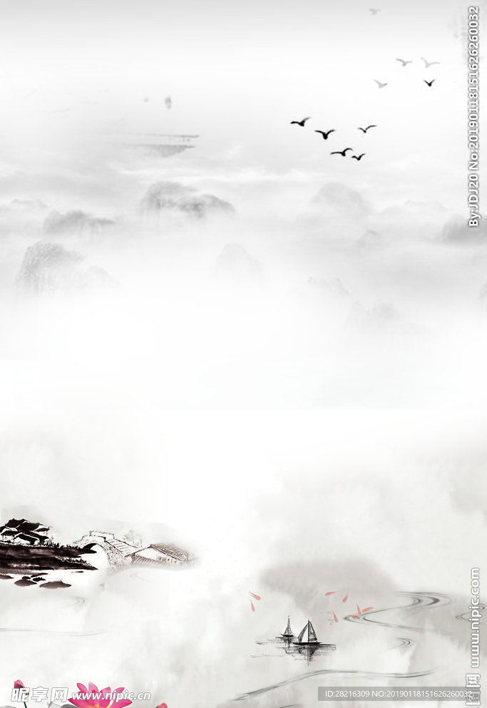 水墨素材