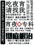 消费者主动拍照的餐饮广告文案