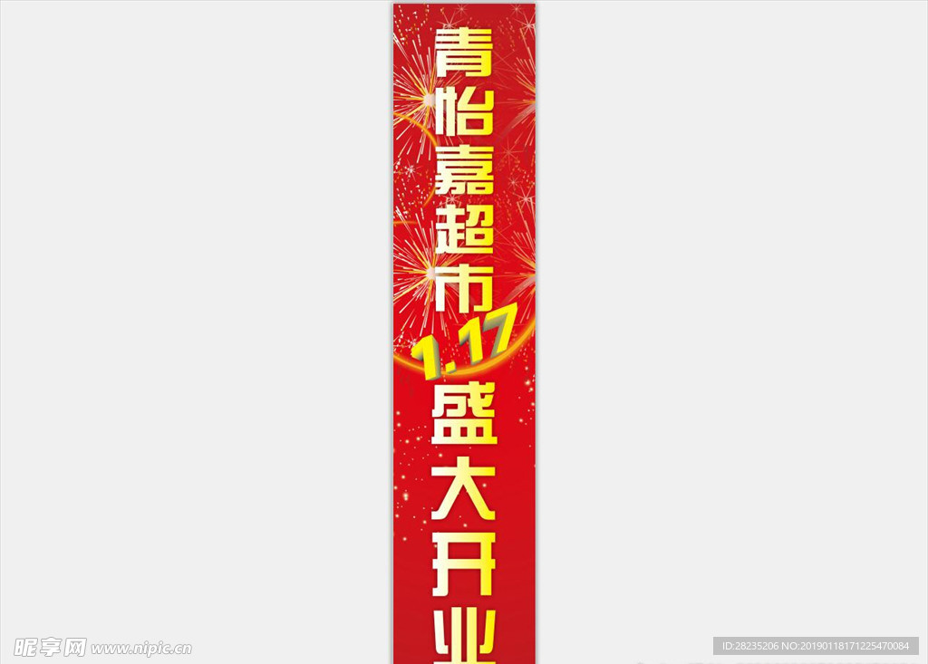 刀旗