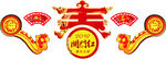 2019 开门红