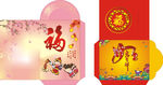 利是封