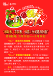 省钱大行动