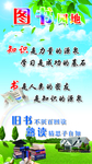 图书园地