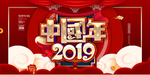 新年