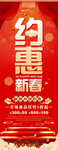 新年