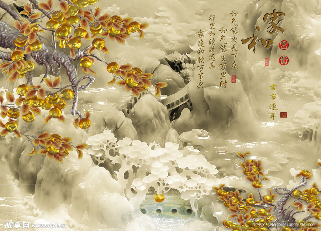3D背景墙